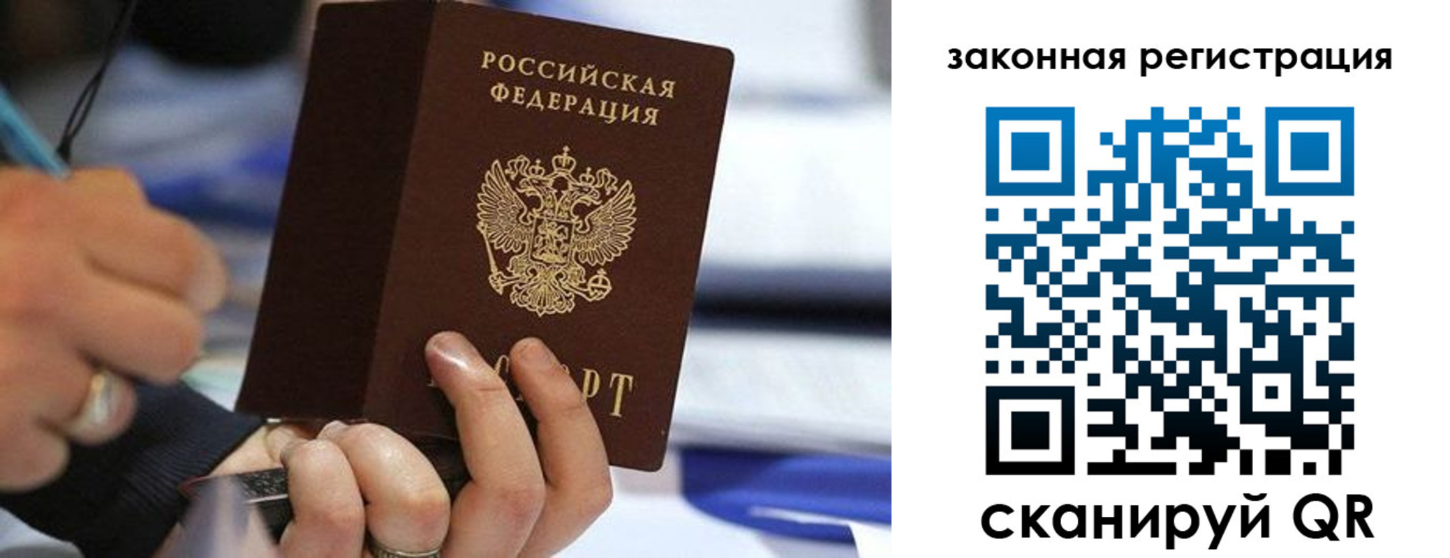 найти адрес прописки в Кушве