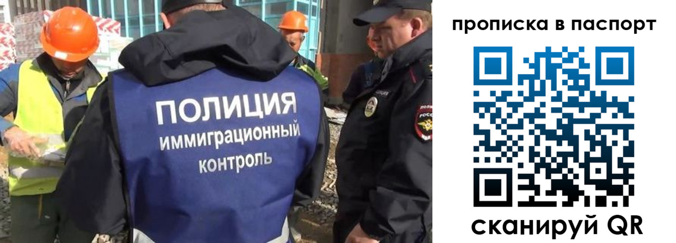 временная регистрация в квартире в Кушве
