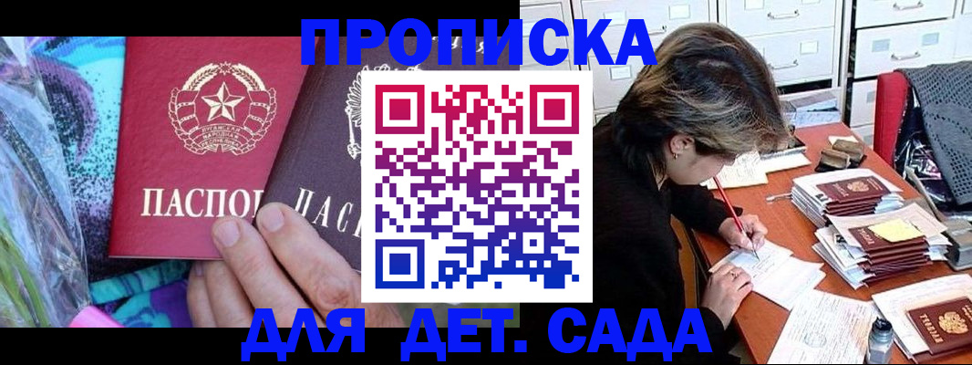 регистрация для школы в Кушве
